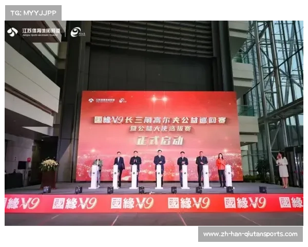 陈松辉：以赛事推动广东高尔夫普及化 助力体育产业发展