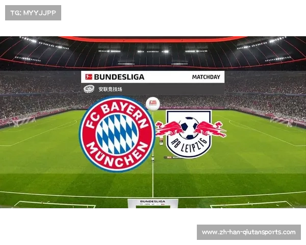 德甲新赛制确认2025至2026赛季9月16日单循环正赛正式开启